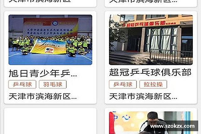 发现小艾电竞