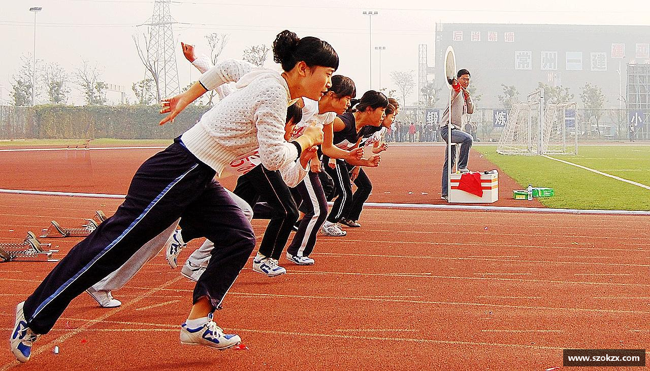 携手共进，齐心迈向成功！