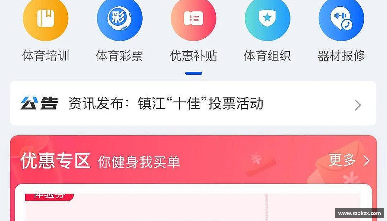 用汗水浇灌梦想的花朵！